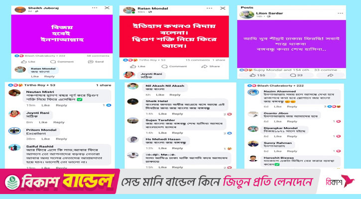 দাকোপে আ’লীগকে পুনর্গঠনের চেষ্টা, প্রশাসন চুপচাপ!